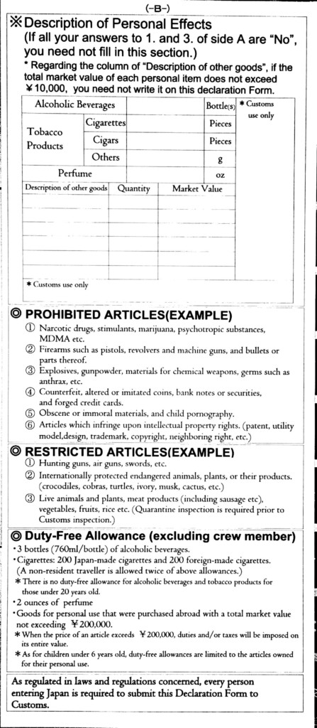 Administrative How To Fill In The Customs Declaration At Entry In 