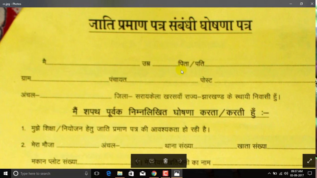 Caste Validity Certificate Form Sample Certificate
