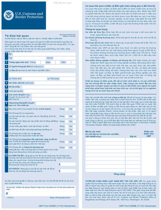 CBP Form 6059B Download Fillable PDF Customs Declaration Form