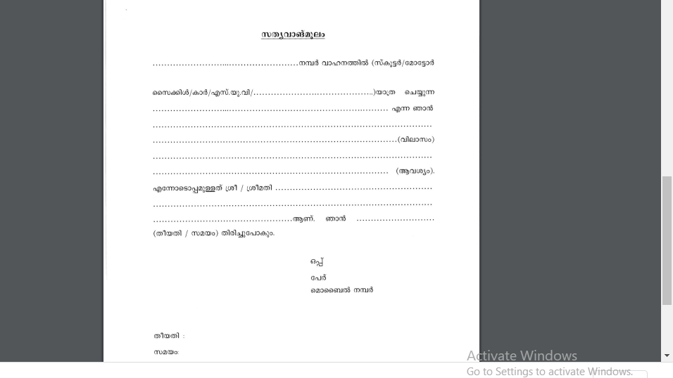  Covid Self Declaration Form Pdf 