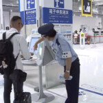 Electronic Customs Declaration Gate At Narita All About Japan