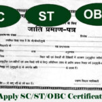 How To Apply SC ST OBC Certificate Online Offline In Uttar Pradesh UP