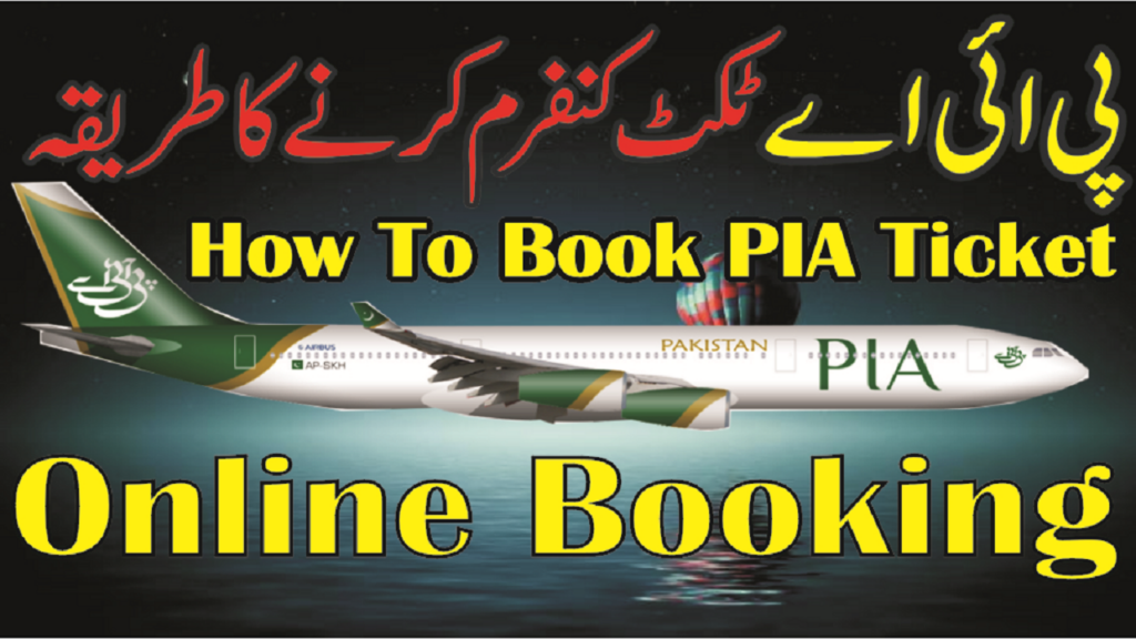 How To Book PIA Tciket Zohaib Info