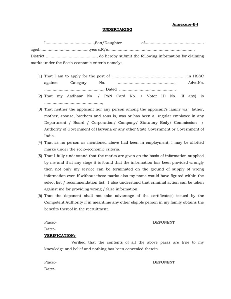 HSSC Self Declaration Form Download PDF Annexure E1 2022 