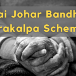 Jai Johar Bandhu Prakalpa Scheme 2022 Application Form Features