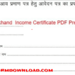 Jharkhand Income Certificate Form PDF PDF Form Download