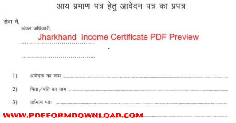 Jharkhand Income Certificate Form PDF PDF Form Download