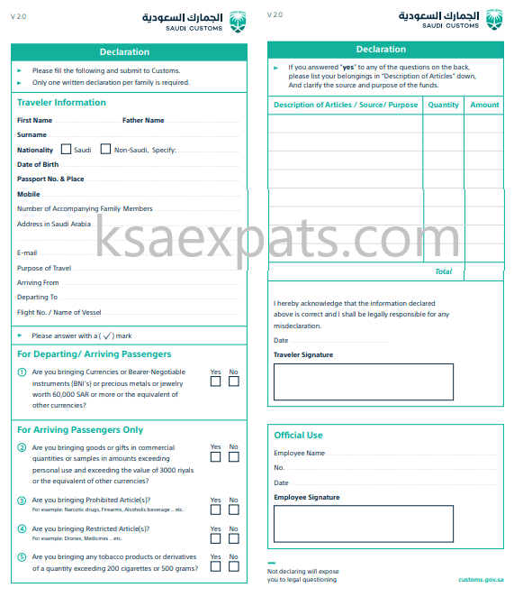 Money Laundering Declaration Form