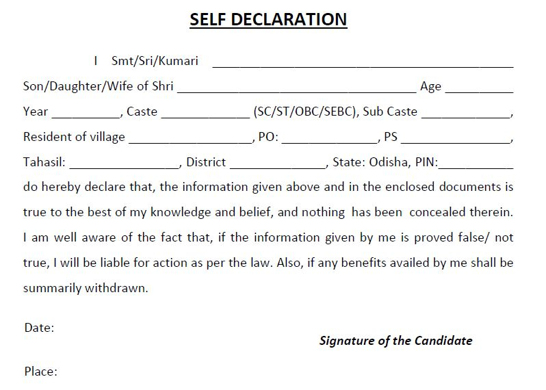 Odisha EDistrict Self Declaration Form Download CSC E District 