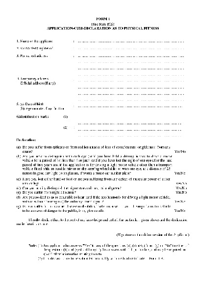  PDF Self Declaration Form 1 For Physical Fitness PDF Download In 