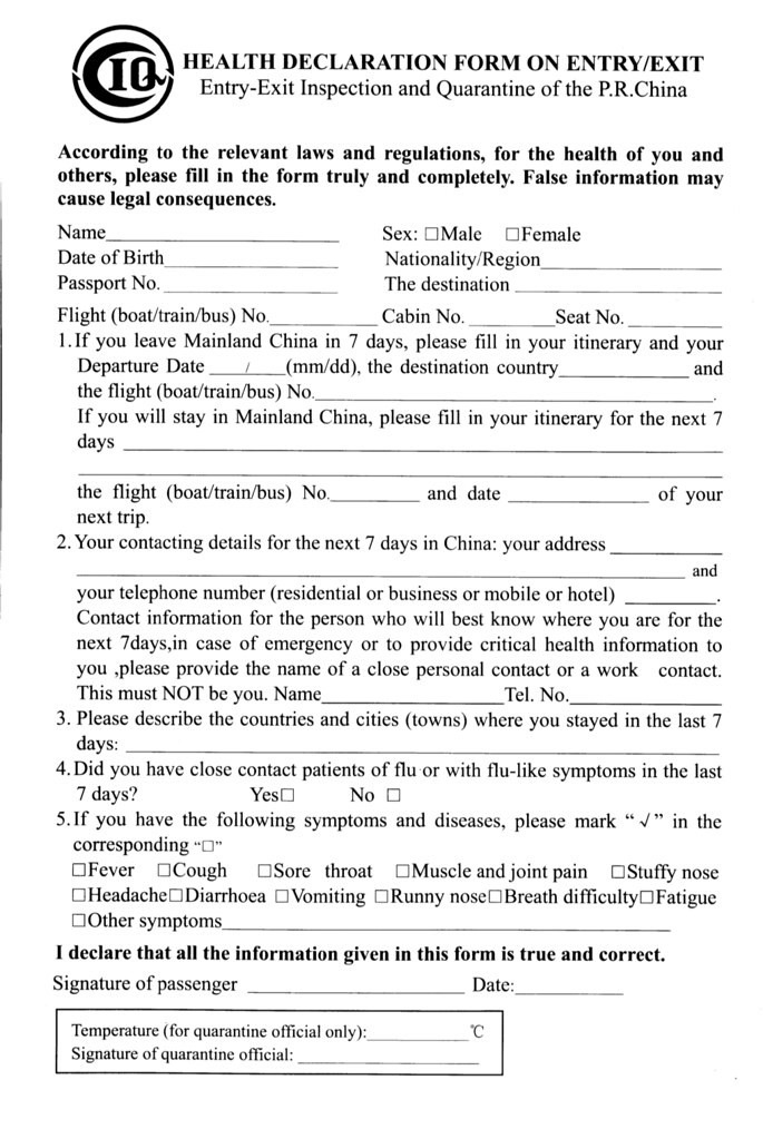 People s Republic Of China Health Declaration Form Influen Flickr