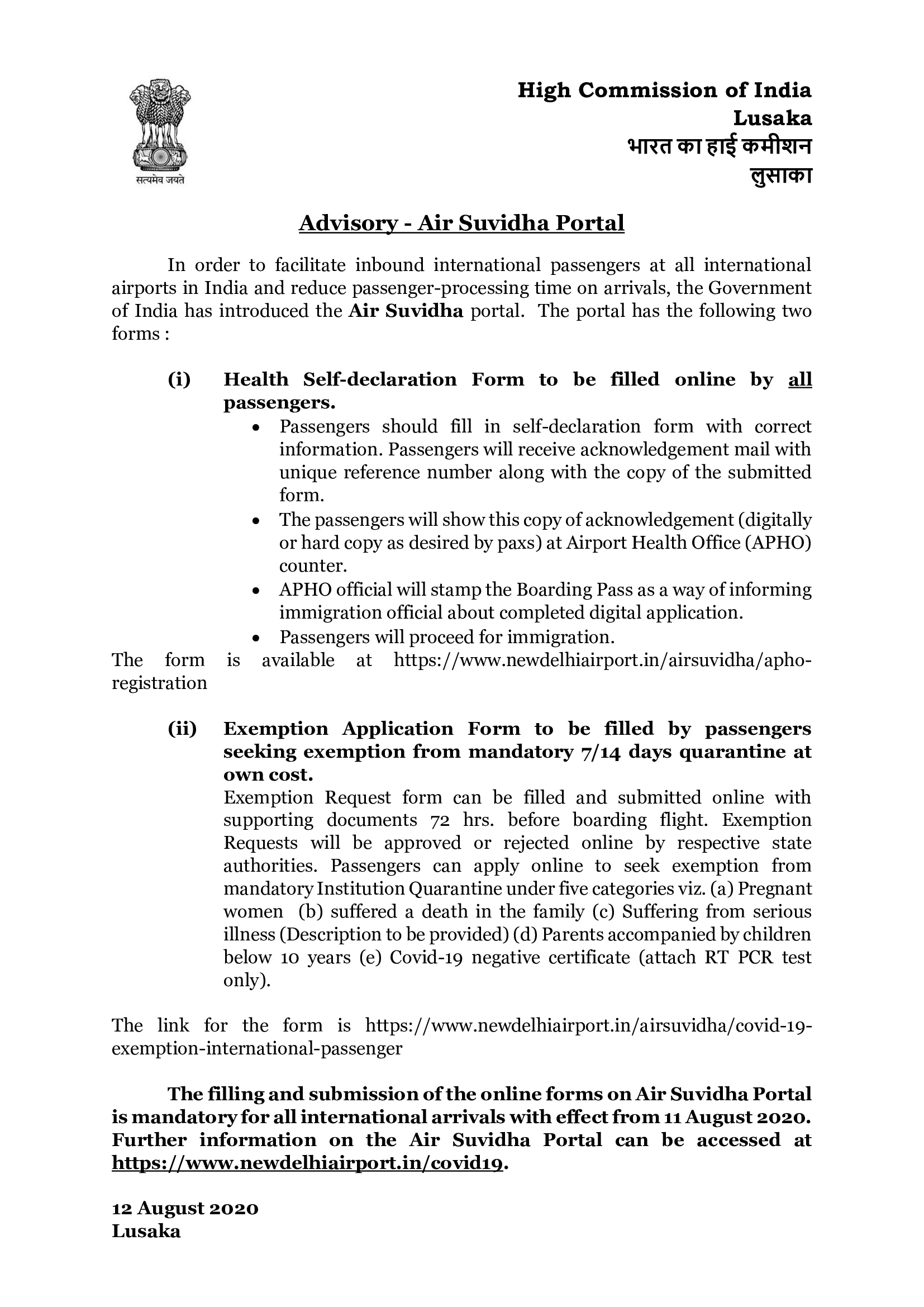 Self Declaration Form Https Www Jainuniversity Ac In Pdf Self 