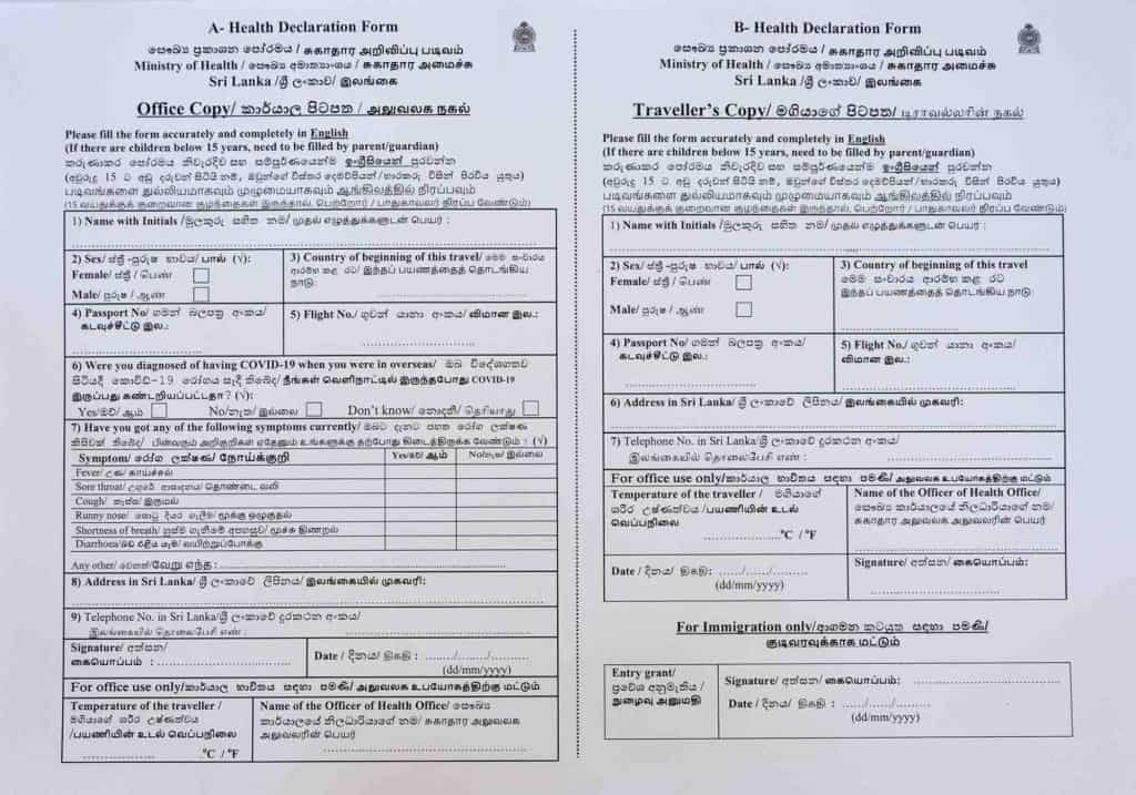Sri Lanka Visa Requirements Application Procedure And Airport 