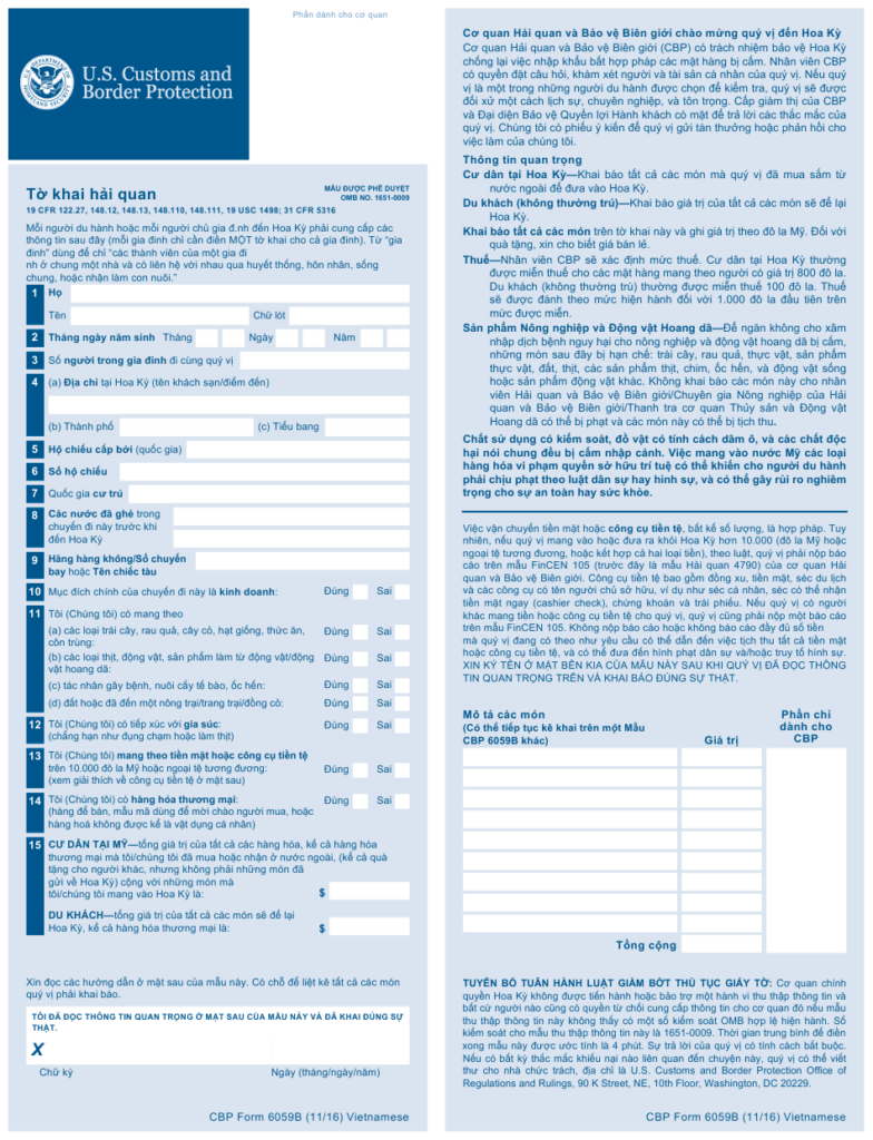 U S Customs Declaration Form Printable All In One Photos