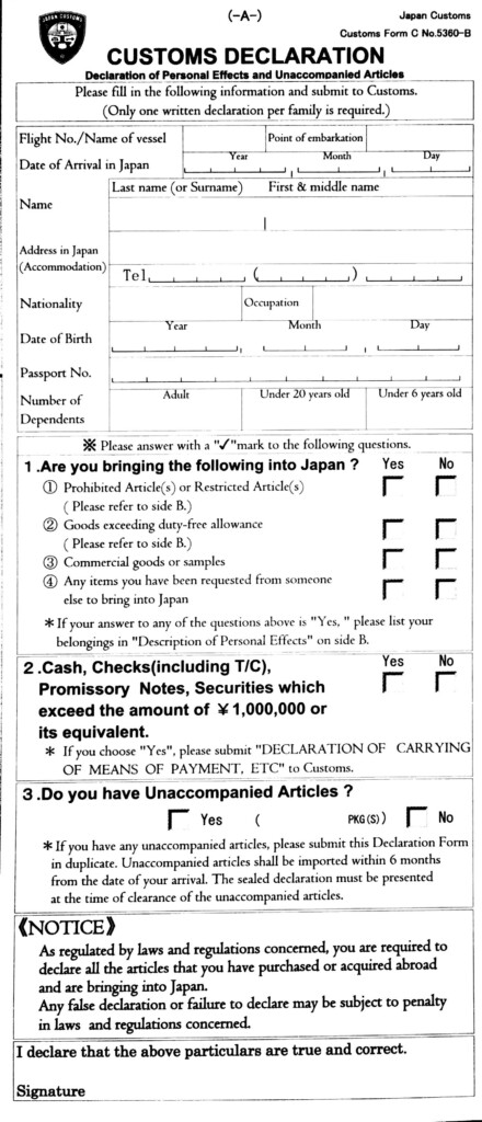 Administrative How To Fill In The Customs Declaration At Entry In 