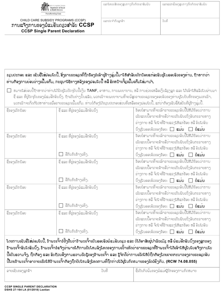 DSHS Form 27 164 Download Printable PDF Or Fill Online Child Care 