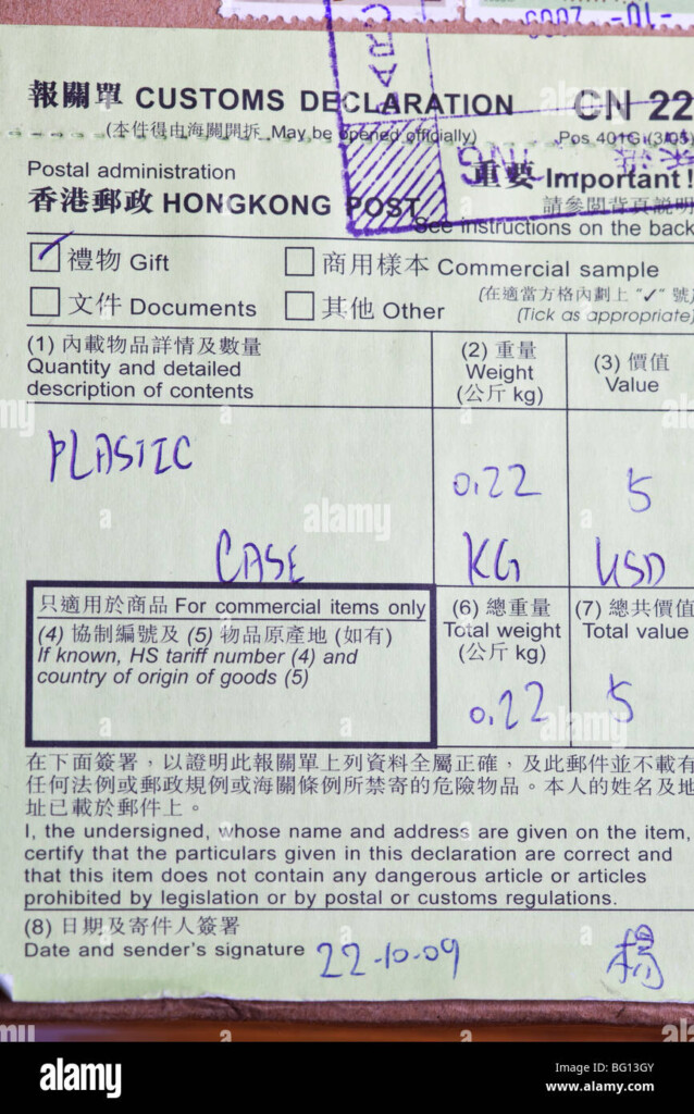 Hong Kong Customs Declaration Form Stock Photo Alamy