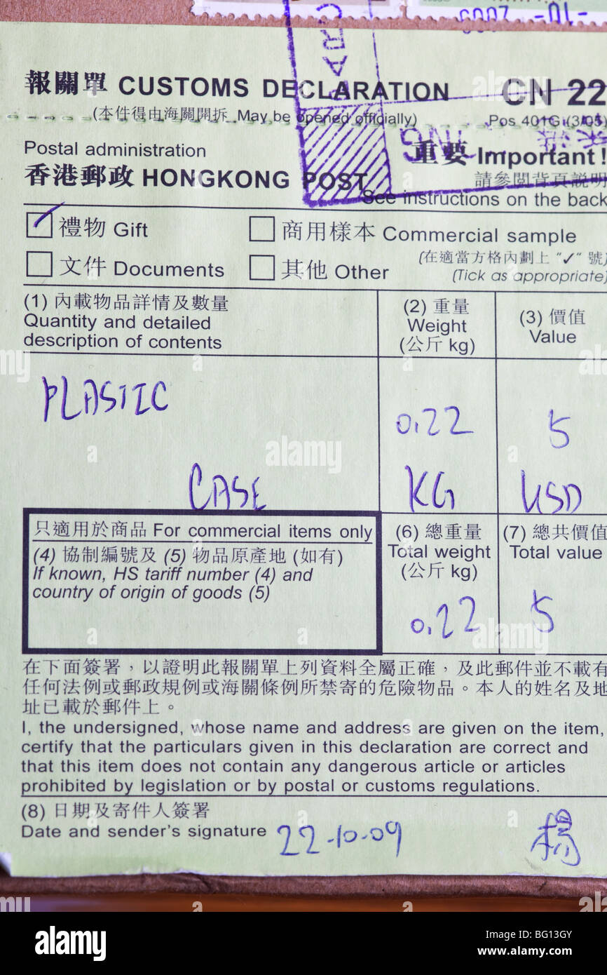 Hong Kong Customs Declaration Form Stock Photo Alamy