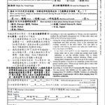 How Taiwan Prevent Coronavirus From Spreading Part II Quarantine