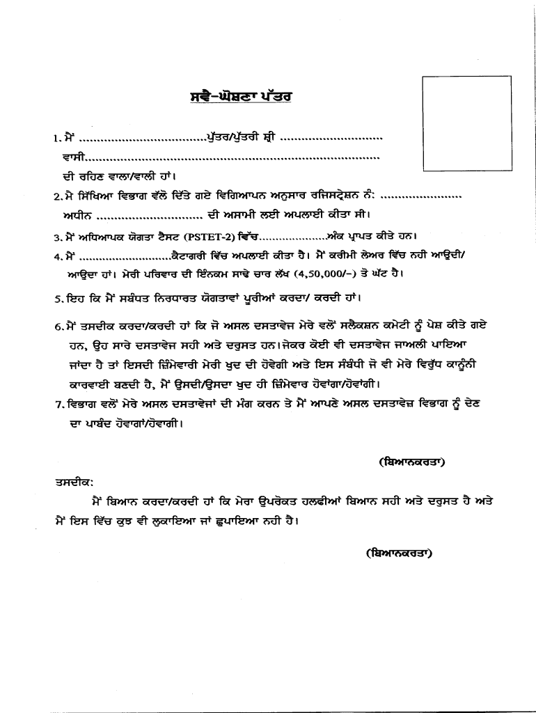 Self Declaration Form Punjab 2020 Fill And Sign Printable Template