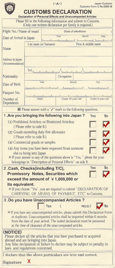 The Japanese Disembarkation Card For Foreigners