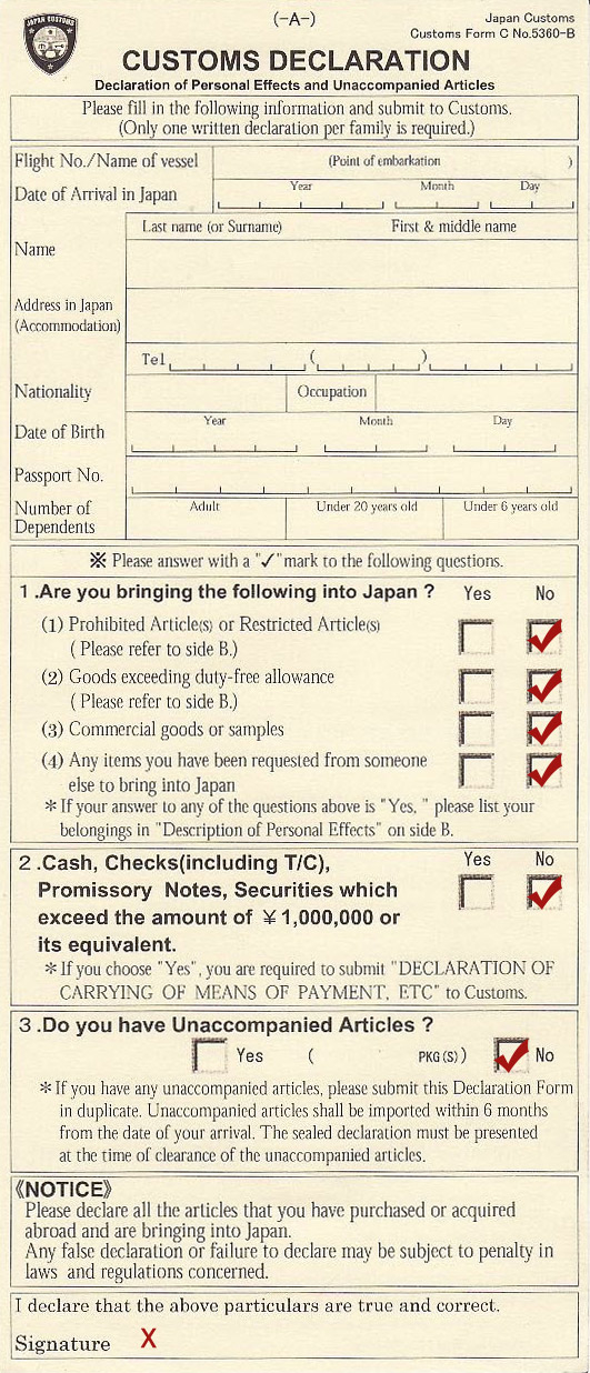 The Japanese Disembarkation Card For Foreigners