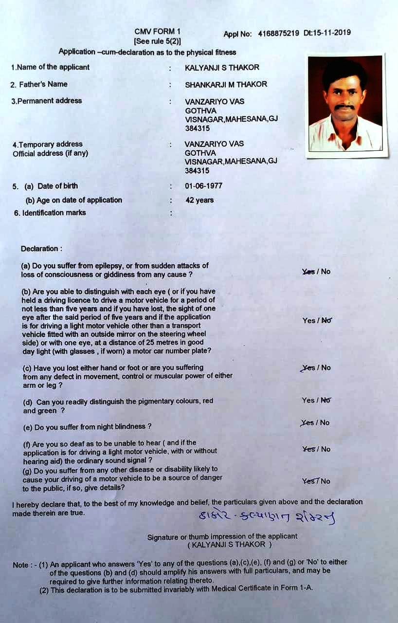 24 LICENCE FORM 1 SELF DECLARATION LicenceForm