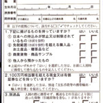 Administrative How To Fill In The Customs Declaration At Entry In