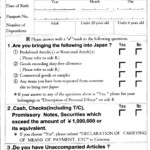 Administrative How To Fill In The Customs Declaration At Entry In