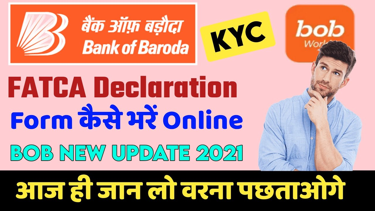 Bank Of Baroda FATCA Declaration Form Kese Bhare 2021 How To Submit