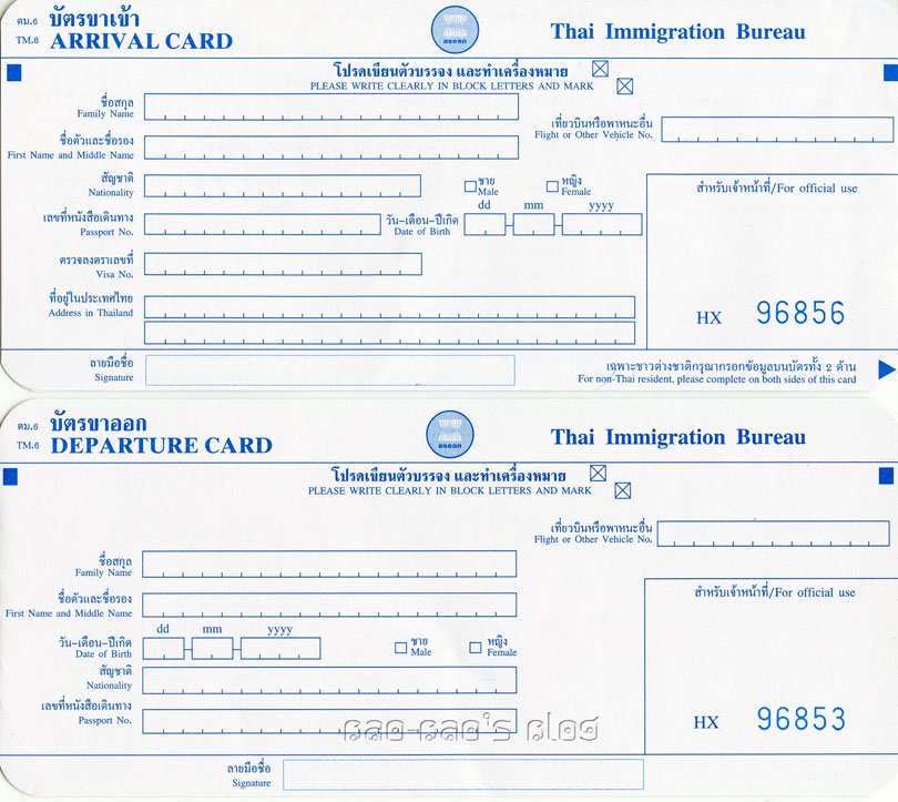 Bao Bao s Blog Thailand Immigration Forms