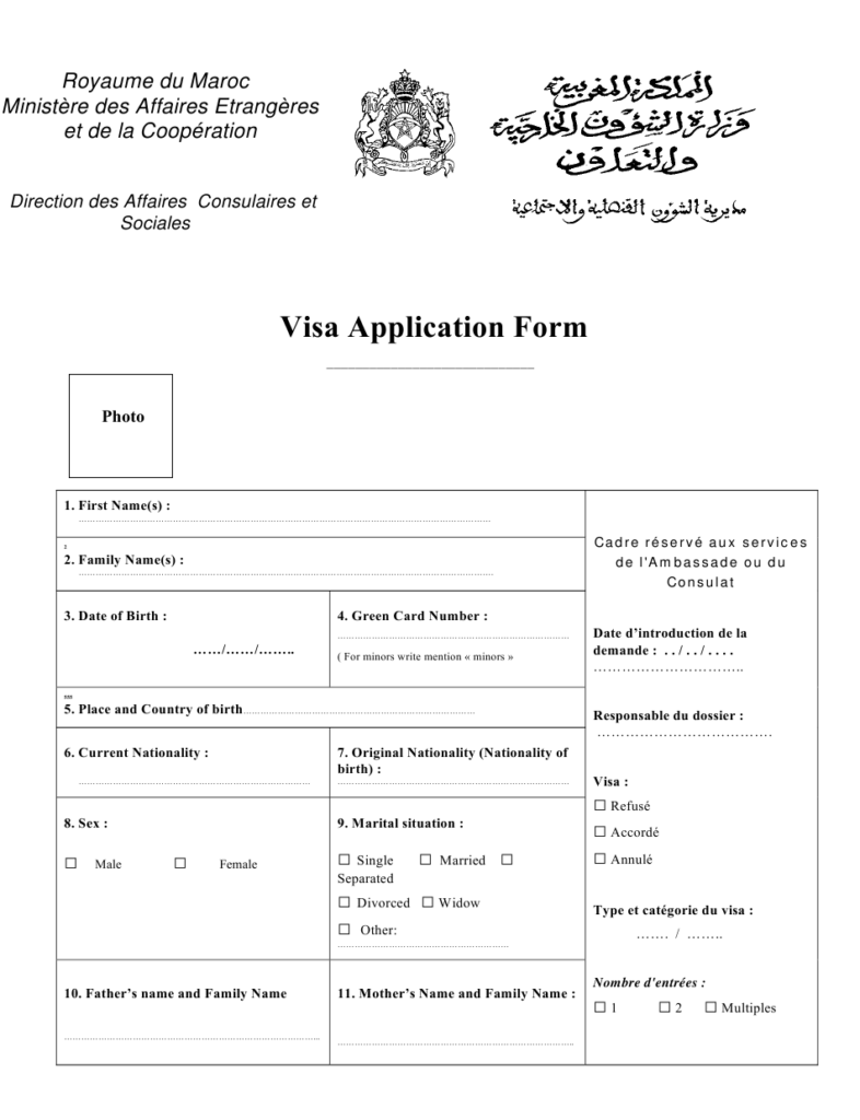 morocco-customs-declaration-form-declarationform