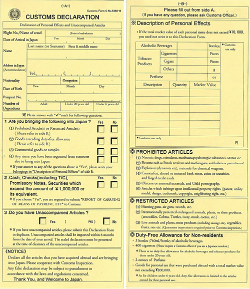 Cara Mengisi Customs Declaration Card Japan Dan Bea Cukai Jepang 