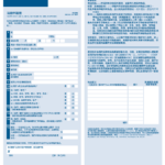 CBP Form 6059B Download Fillable PDF Or Fill Online Customs Declaration