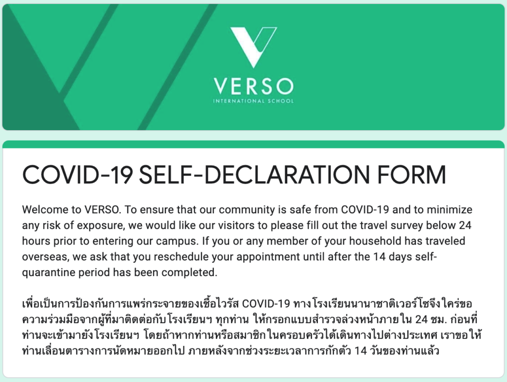 COVID 19 Self Declaration Form