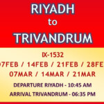 Discoverhyderabad Tours And Travels AIR INDIA EXPRESS FEB2021 VBM