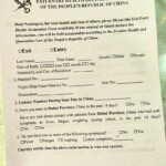 File PRC Exit Entry Health Declaration Form February 2020 jpg