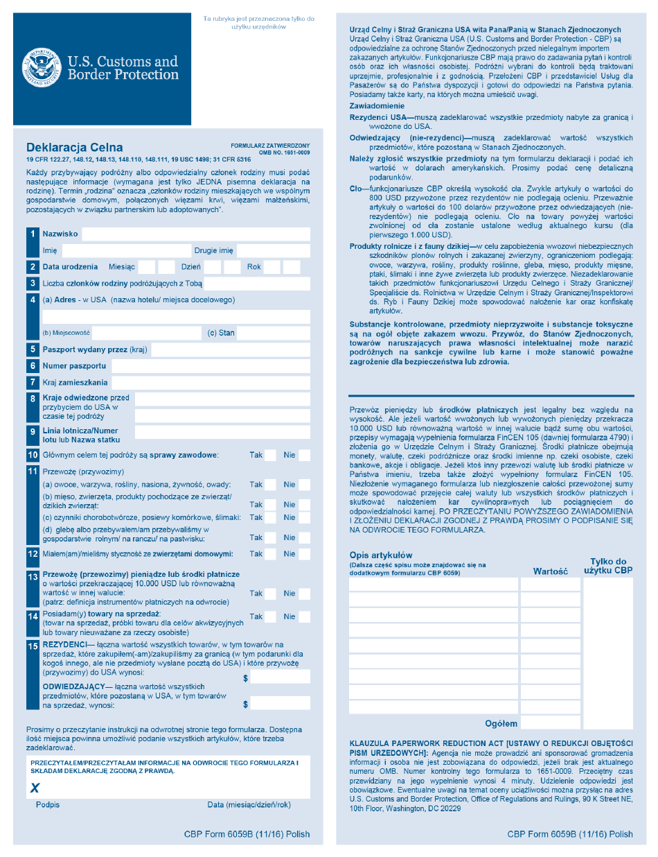 Greece Customs Declaration Form FORM