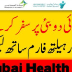 Health Declaration Form And Quarantine Undertaking Form On Flydubai