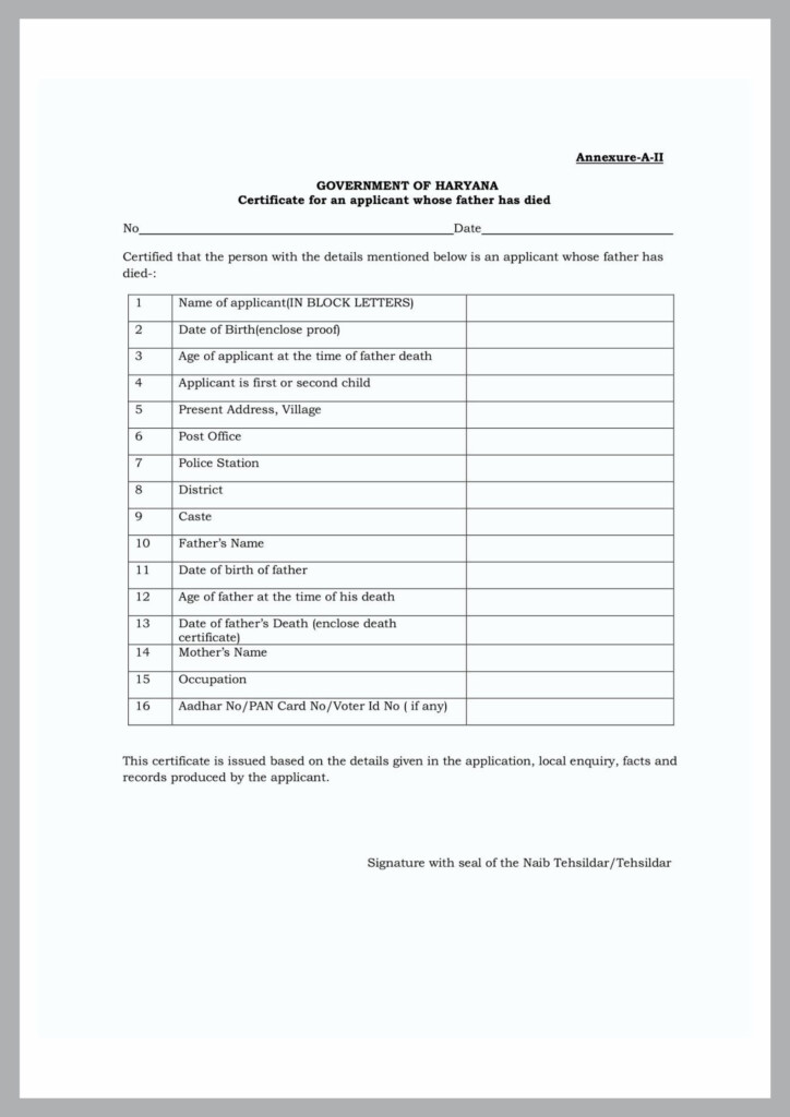 HSSC Self Declaration Annexure E1 Form 2021 PDF Download Hssc gov in