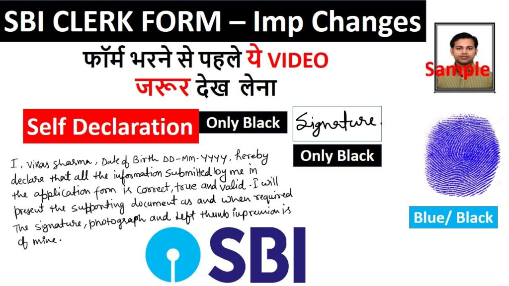 Important Changes In SBI CLERK 2021 FORM Self Declaration Thumb 