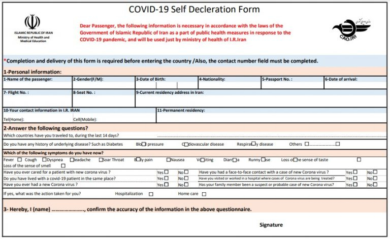 Iran COVID 19 Self Declaration Form