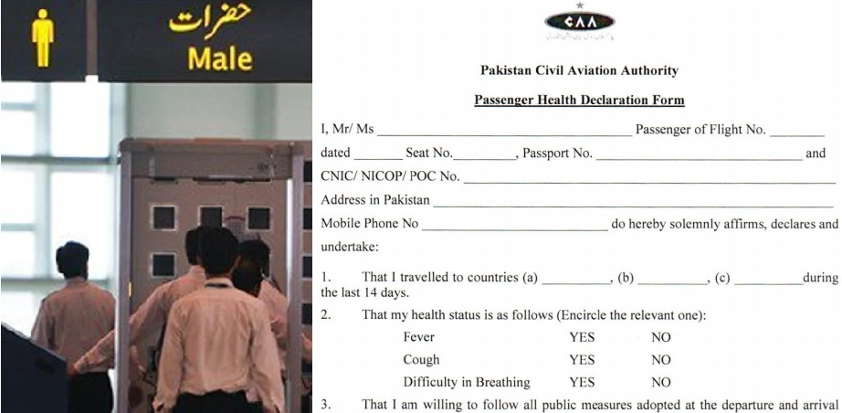 Mandatory Health Declaration Form For All International Travellers 