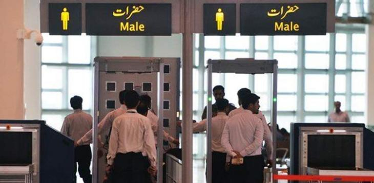 Passengers Entering Pakistan To Submit A Health Declaration Form 