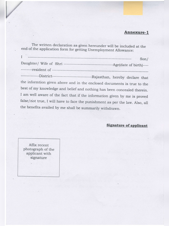  PDF Berojgari Bhatta Declaration Form 