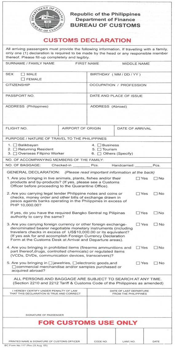 Philippine Airlines KOREA Website Arrival Card Customs Declaration