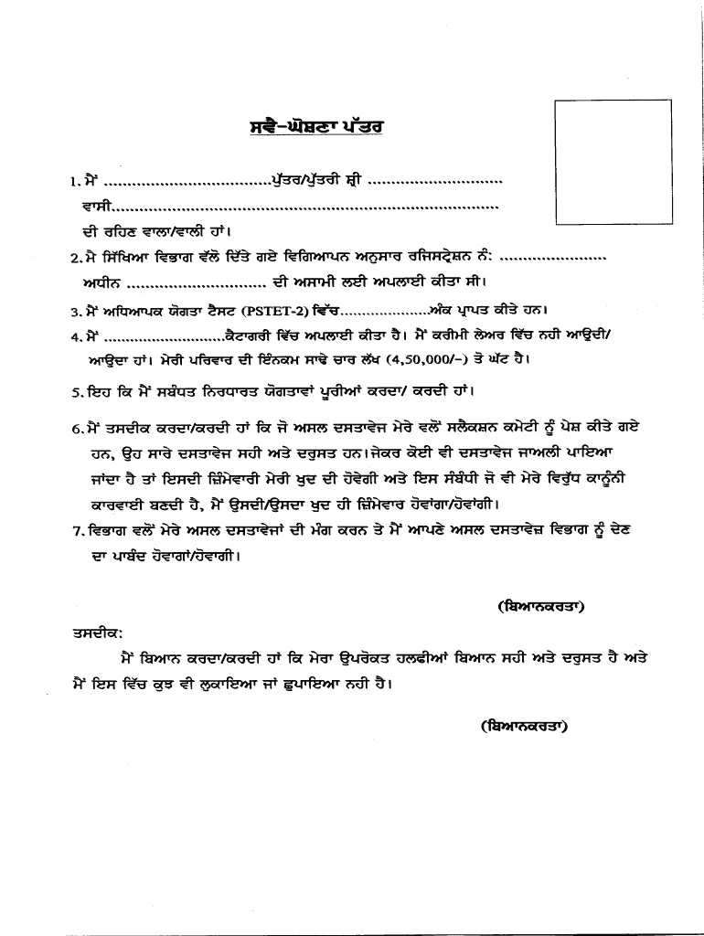 Self Declaration Form Punjab Driving Licence DeclarationForm