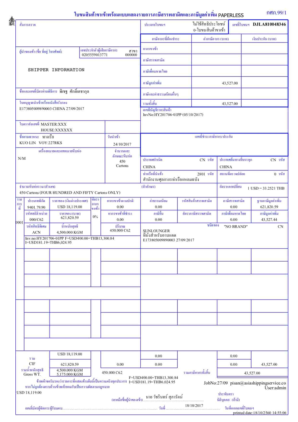 Tax Invoice Template Thailand Cards Design Templates