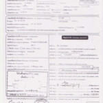 Thailand Simplified Customs Declaration Form