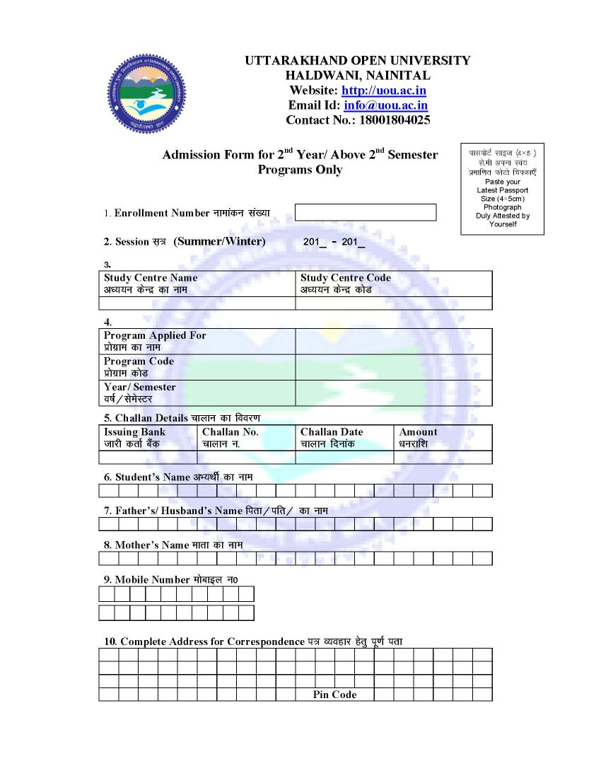 Admission Form Of Uttarakhand Open University 2023 2024 EduVark